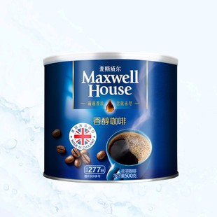 英国进口麦斯威尔香醇纯黑咖啡