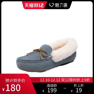 JUMBO/简帛灰色休闲时尚款羊毛女士豆豆鞋