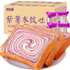 紫薯木纹吐司面包整箱抗饿零食早餐