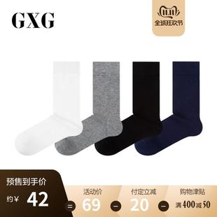 GXG[双11预售] 男士长袜子袜情侣袜