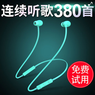 幽炫 H11蓝牙耳机无线双耳运动跑步
