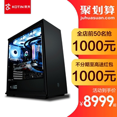 【12期免息】AMD R9 5900X主机