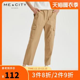 mecity女工装大口袋休闲裤