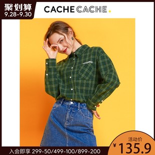 CacheCache绿色衬衫女2020春秋款格