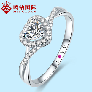 鸣钻国际钻戒女 求婚结婚钻石戒指