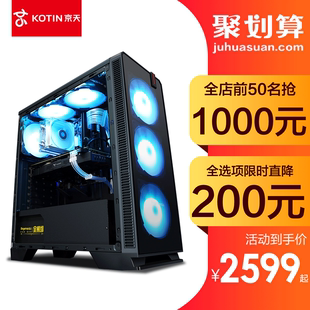 AMD 锐龙5 2600/GTX1650主机