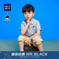 HLA/海澜之家MR.BLACK儿童POLO