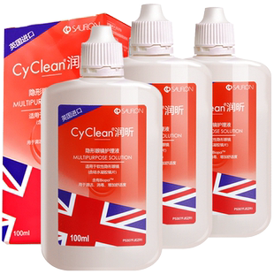英国进口沙福隆润昕美瞳隐形近视眼镜护理液100ml*3瓶营养液药水正品