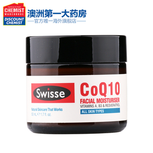 swisse 辅酶Q10抗衰老面部保湿霜50