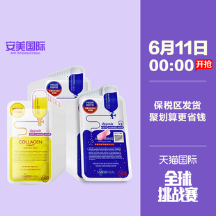 可莱丝水库面膜10片+胶原蛋白面膜1