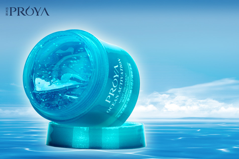 【整点聚】珀莱雅海洋活能夜间精华修护睡眠面膜 免洗型(每个id限购5