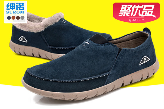 前100名半价!绅诺 年度爆款 牛皮厚底手工男鞋