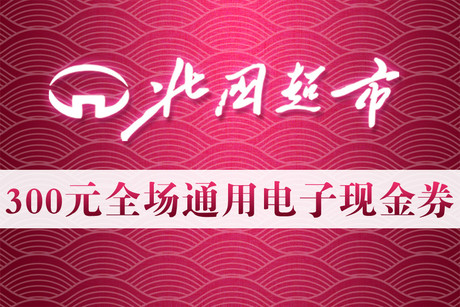 石家庄乐购卡团购