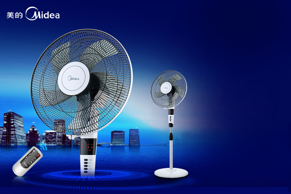 [免费领券][midea/美的]美的电风扇 家用遥控落地扇静音 预约定时