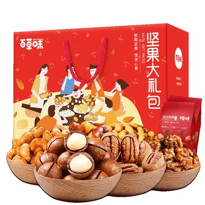 百草味坚果大礼包礼盒1422g11袋每日坚果果干网红休闲零食送礼