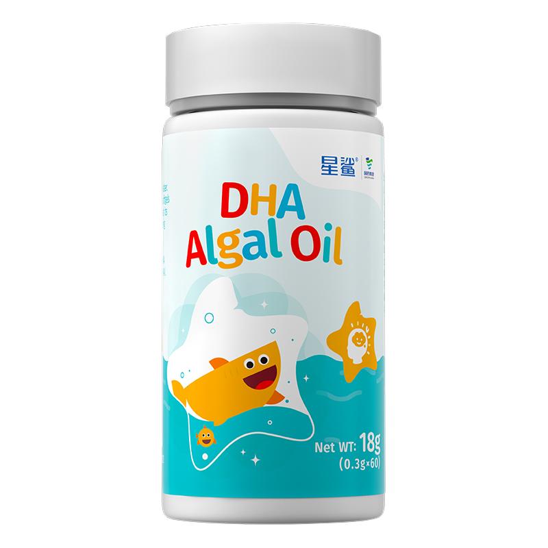 赠d3！星鲨dha婴幼儿海藻油