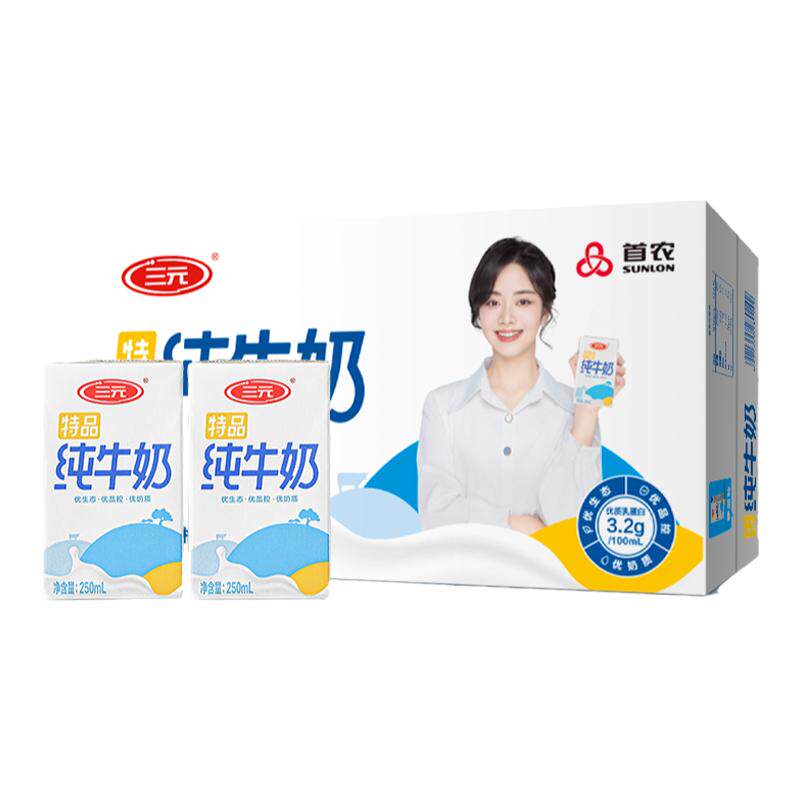蒙牛 冠益乳 燕麦酸奶250g*4瓶-ms19.9元(需领券)