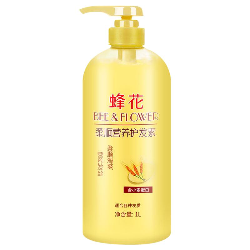 11㿪ʼٲȯ콵仨 ˳Ӫװ 450ml