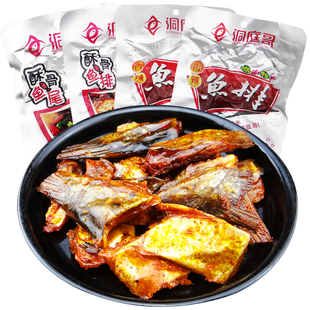 洞庭哥香辣鱼排洞庭湖鱼尾30包湖南