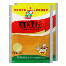 咖喱粉40g*2包咖喱炒饭鱼蛋咖喱鸡肉土豆牛肉汤料家