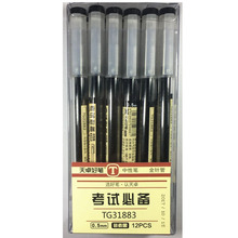 Tianzhuo all needle Stationery tg31880 original product record transparent penholder 0.35mm black package