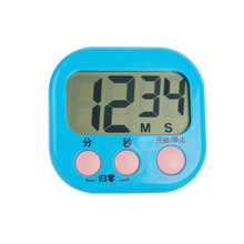 Kitchen Cooking Baking timer loud alarm clock time reminder student countdown electricity