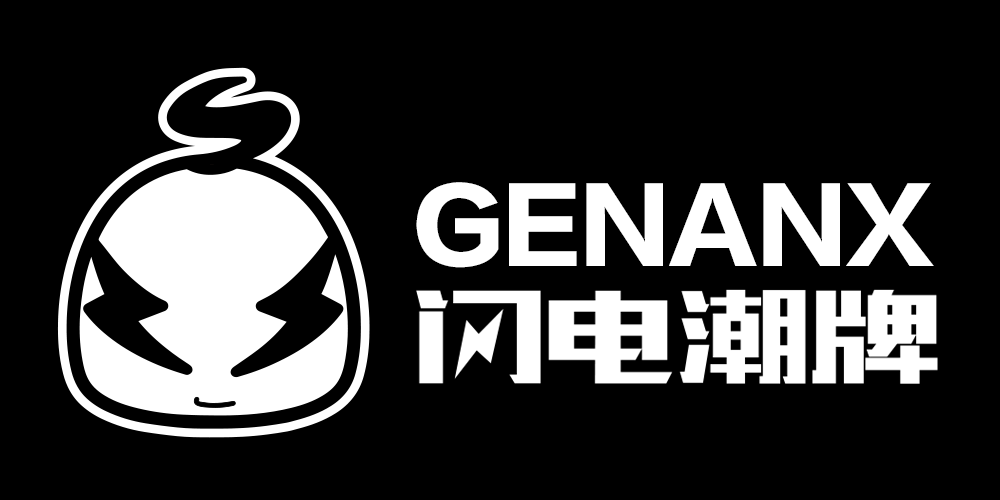 genanx/闪电潮牌价格比较,genanx/闪电潮牌怎么样,潮牌男装开学焕新