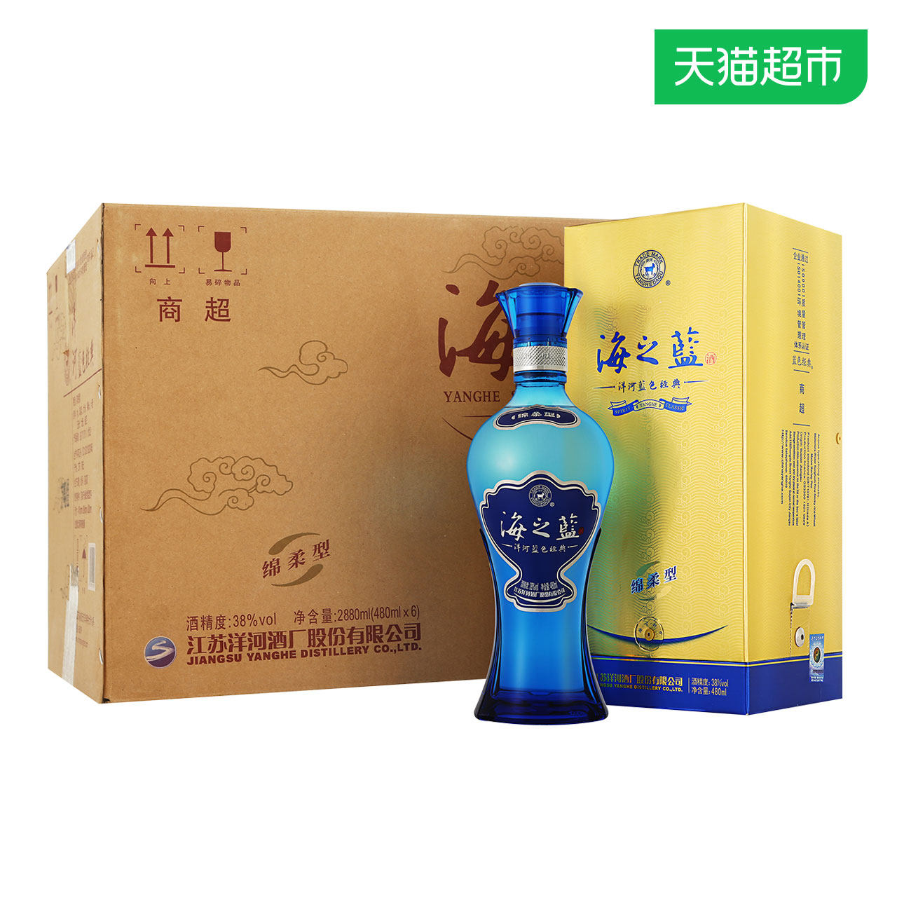 洋河海之蓝38度整箱装