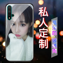 Huawei's nova5pro mobile phone case comes with customized glass case photo DIY customized