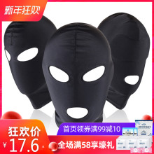 Masked anti terrorist headgear men's and women's elastic CS tactical face Gini full package sleep protection full face riding