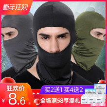 Winter riding mask CS headwear men's face Gini full face windproof mask motorcycle face protection