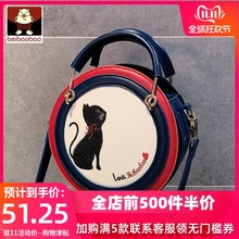 Beibaobao ins new small bag 2019 new portable small round bag