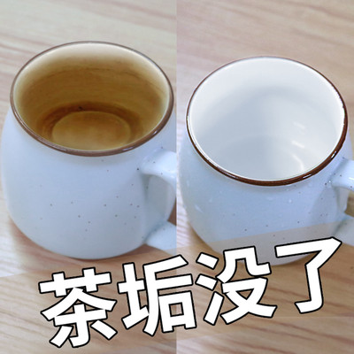 创意松果水杯茶杯随手杯塑料学生杯
