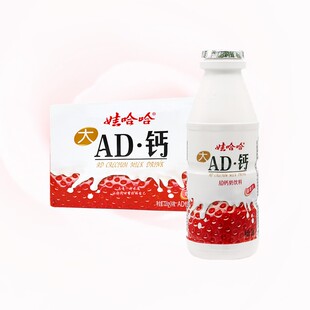 娃哈哈ad钙奶草莓味220g24瓶