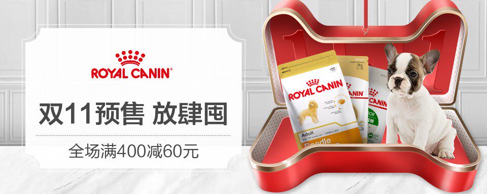 皇家宠物食品作为全球宠物食品行业的领导企业，矢志不渝地致力于为猫犬提供健康、精准的营养。秉承“犬猫优先”的公司理念，满足犬猫个性化营养需求，帮助犬猫长久健康。