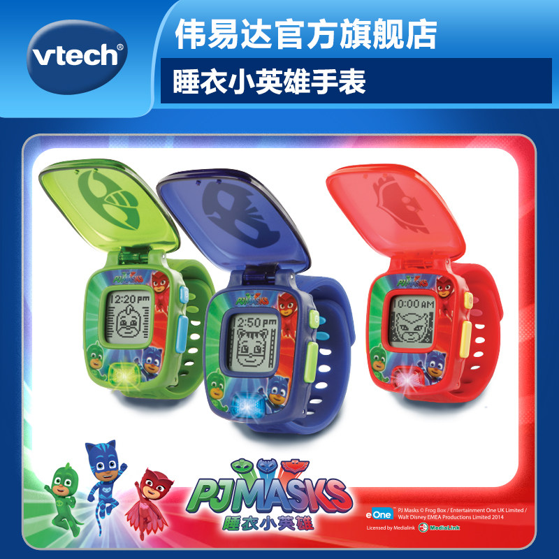 伟易达睡衣小英雄手表 儿童玩具男