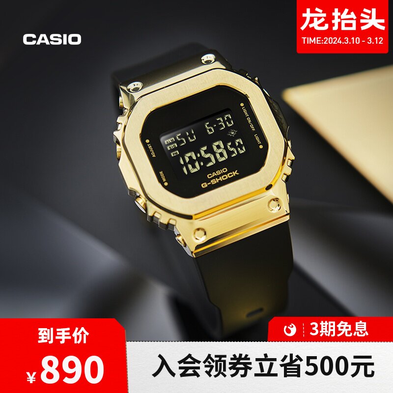 卡西欧(casio)g-shock方块系列表数字显示多功能运动时尚防水男表