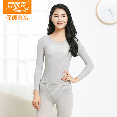 宜而爽女士美体低圆领弹力修身内衣