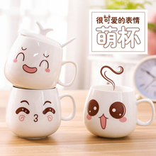 Cup creative ceramic mug couple cup water cup ceramic cup with cover
