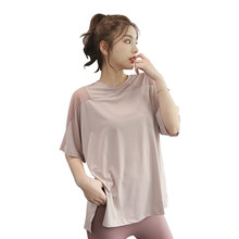Women's loose and thin running blouse fitness suit short sleeve sports T-shirt net
