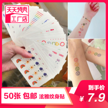 50 pieces of elegant tattoo stickers waterproof men and women lasting ins wind small fresh lovely girl