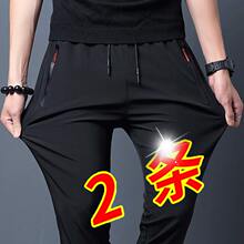 Casual pants men's summer thin loose sports pants new ice silk Korean Trend
