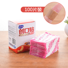 Waterproof and breathable band aid 100 piece household cartoon lovely anti abrasion foot outdoor hemostasis