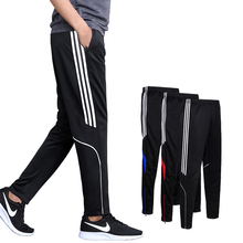Sports pants autumn thin summer men's fast dry casual football training pants running loose