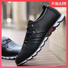 Summer new men's shoes British men's casual leather shoes Korean Trend Doudou shoes men's fashion