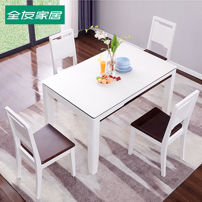 全友餐桌椅组合餐桌腿家用钢化一椅