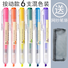 In the morning light, press the fluorescent pen to mark the note number pen in color. Students use a set of candy colors