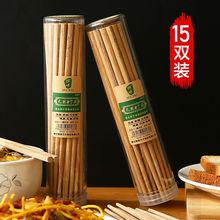 厨房餐饮用筷竹木筷家用筷子天然无漆无蜡竹筷子酒店