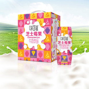 伊利味可滋芝士莓果牛奶饮品240ml*