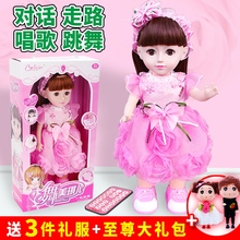 Talking smart Barbie doll suit big gift box girl Princess toy